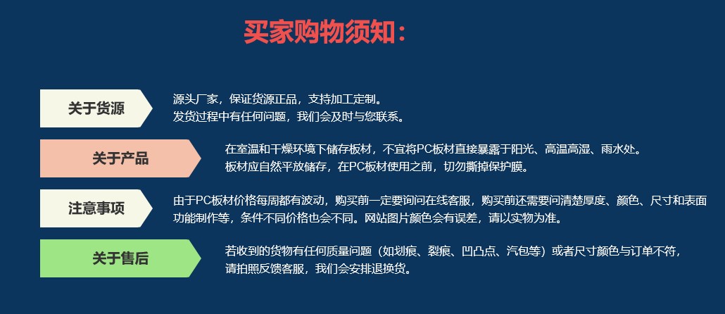 向日葵视频官网板吸塑