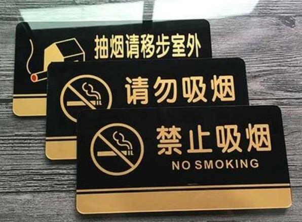 廣告標識標牌向日葵视频官网板